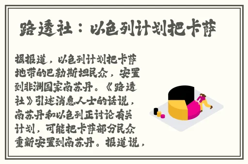 老师你的小花园好湿